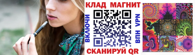Где купить наркоту Ярославль Канабис  Псилоцибиновые грибы  Метамфетамин  МЕФ 