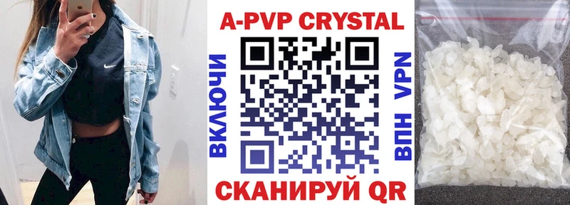 Alfa_PVP крисы CK  hydra ссылка  Ярославль 