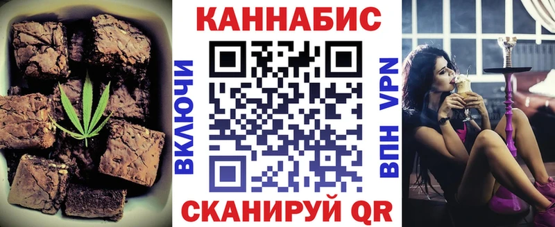 Еда ТГК конопля  Ярославль 