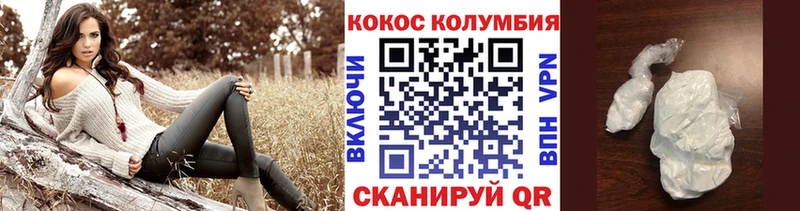 КОКАИН Перу  как найти   Ярославль 