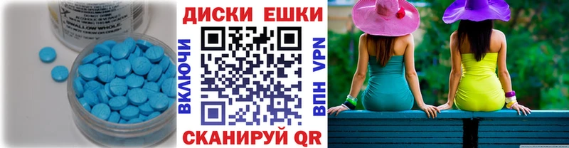 блэк спрут ссылки  Ярославль  Экстази 250 мг  купить наркотики сайты 