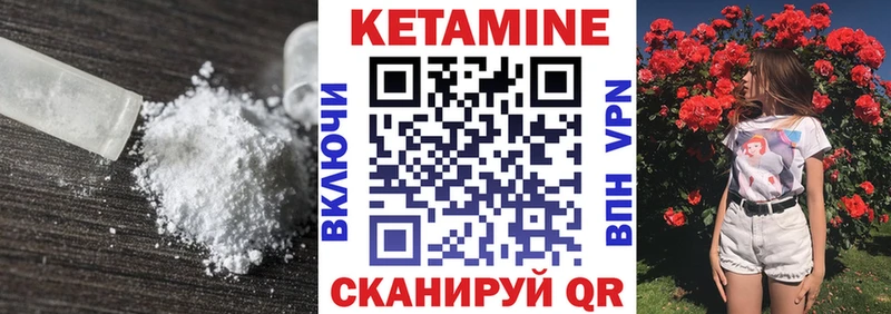 Кетамин ketamine  где продают наркотики  Ярославль 