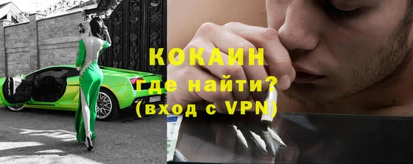 кристаллы Абаза