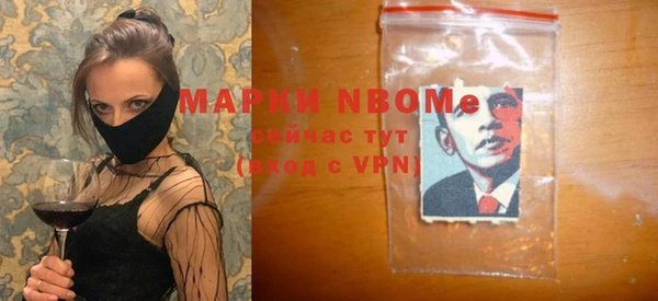 спиды Абдулино