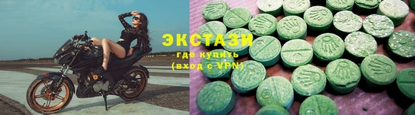 спиды Абдулино