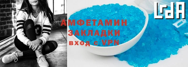 кристаллы Абаза