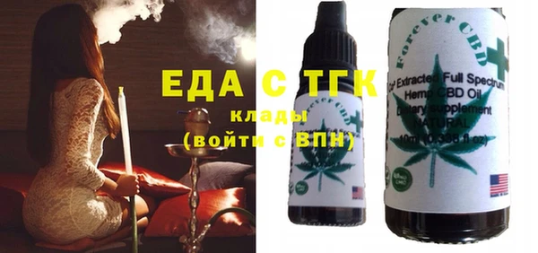 кристаллы Абаза