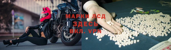 MESCALINE Абинск