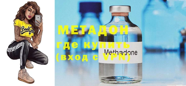 спиды Абдулино