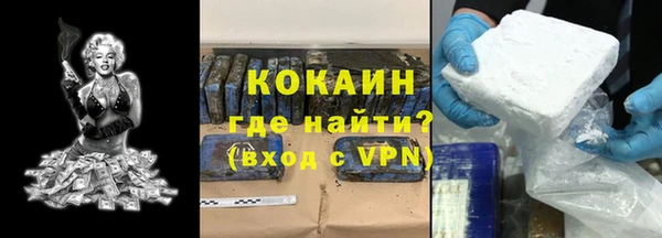 спиды Абдулино