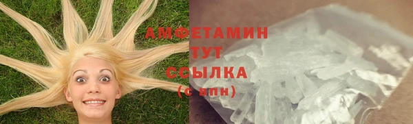 кристаллы Абаза