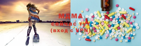 MESCALINE Абинск