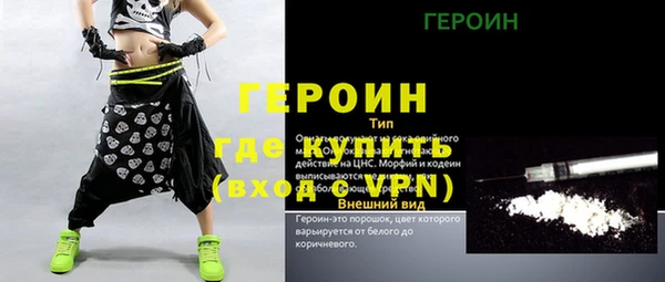 MESCALINE Абинск