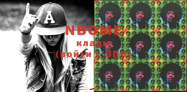 кристаллы Абаза
