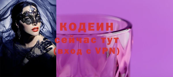 кристаллы Абаза