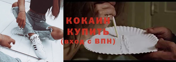 кристаллы Абаза