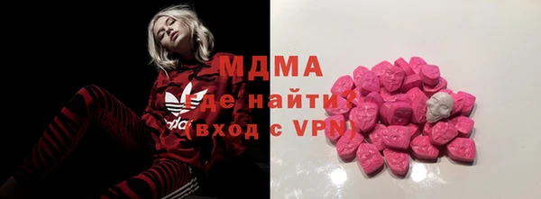 спиды Абдулино