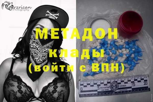 кристаллы Абаза