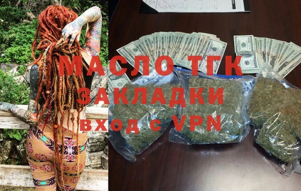MESCALINE Абинск