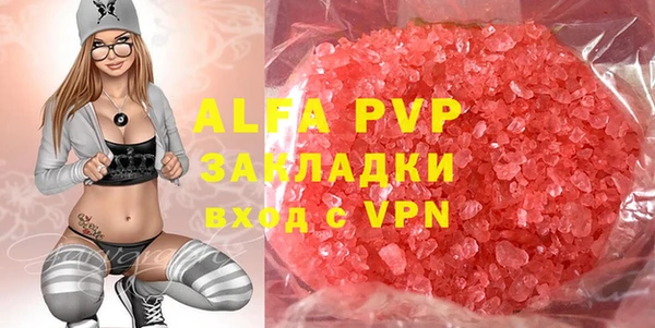 кристаллы Абаза