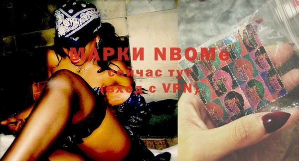 спиды Абдулино