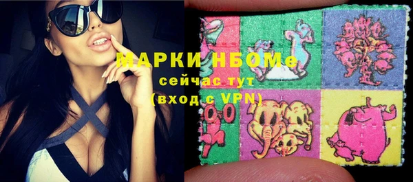 кристаллы Абаза