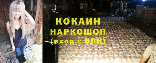 кристаллы Абаза