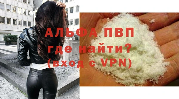 кристаллы Абаза