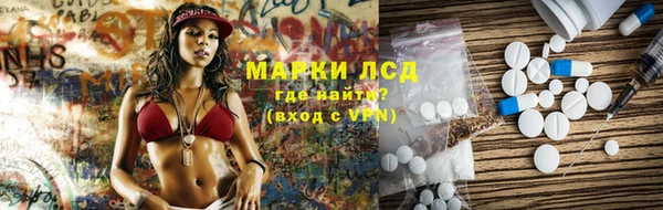 MESCALINE Абинск