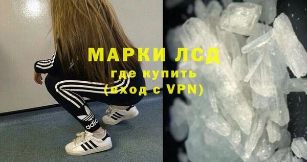 спиды Абдулино