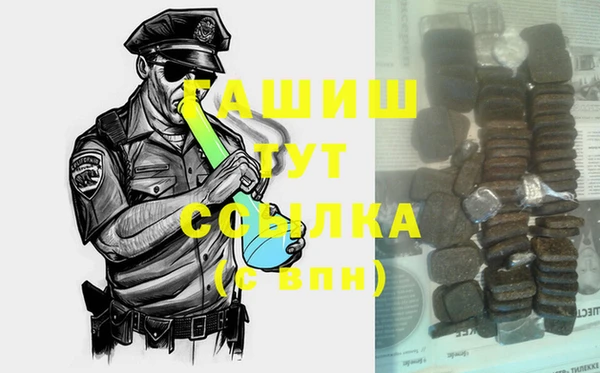 кристаллы Абаза