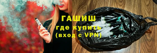 спиды Абдулино
