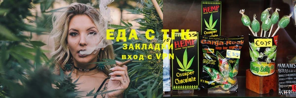 MESCALINE Абинск