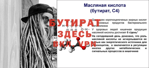 MESCALINE Абинск