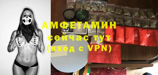 спиды Абдулино