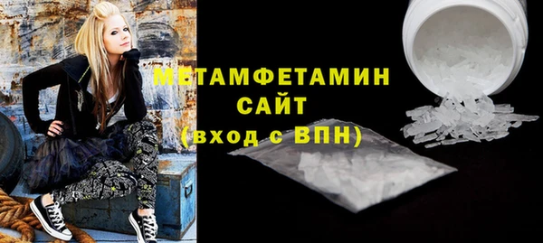 MESCALINE Абинск