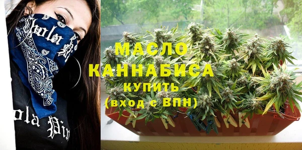 кристаллы Абаза