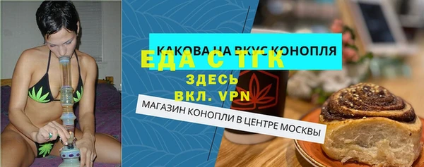 спиды Абдулино