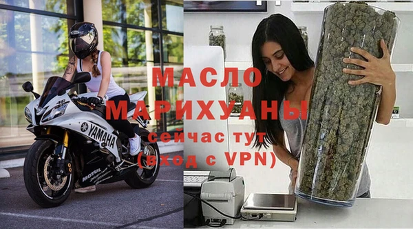 спиды Абдулино