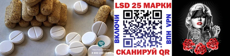ЛСД экстази кислота  блэк спрут вход  Ярославль  где купить наркоту 