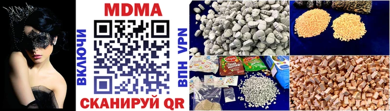 MEGA вход дарнет шоп Ярославль МДМА молли