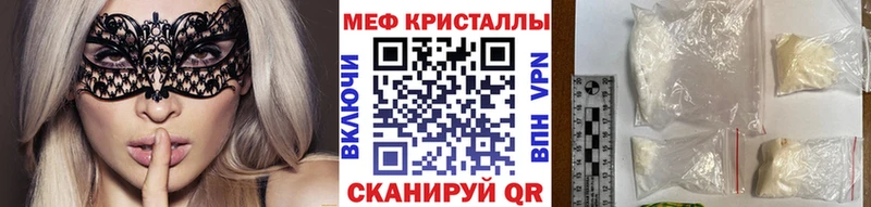 МЕФ mephedrone  где купить наркоту  Ярославль 