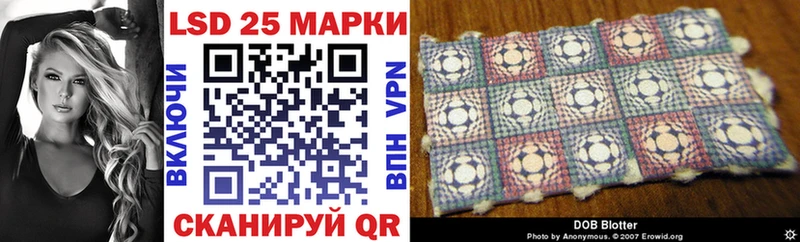Марки 25I-NBOMe 1500мкг OMG ТОР Ярославль