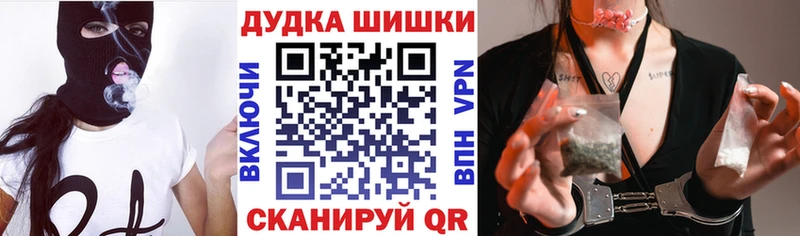 Шишки марихуана индика  сайты даркнета Telegram  Ярославль  сколько стоит  omg онион 